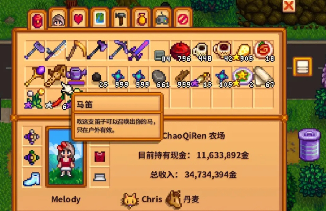 星露谷物语花心惩罚是如何触发的 星露谷物语花心惩罚是如何触发的