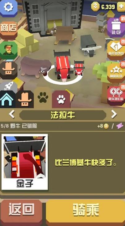 疯狂动物园里的传奇动物如何进行配对