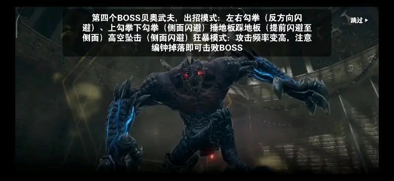 鬼泣巅峰之战选择哪种武器最佳 鬼泣巅峰之战选择哪种武器最佳