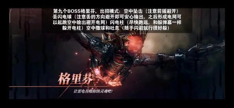 鬼泣巅峰之战选择哪种武器最佳 鬼泣巅峰之战选择哪种武器最佳
