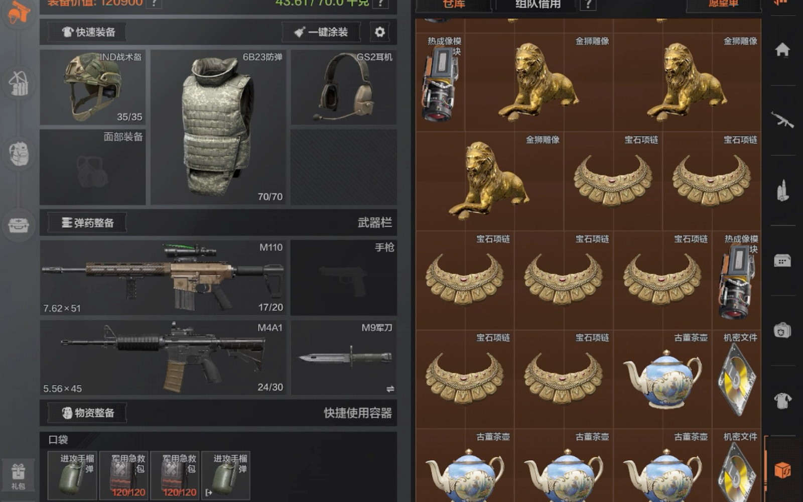 暗区突围排位赛中如何抵挡对手的进攻 暗区突围排位赛中如何抵挡对手的进攻