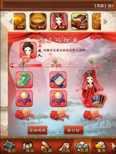 大掌门2中那个角色能力最强