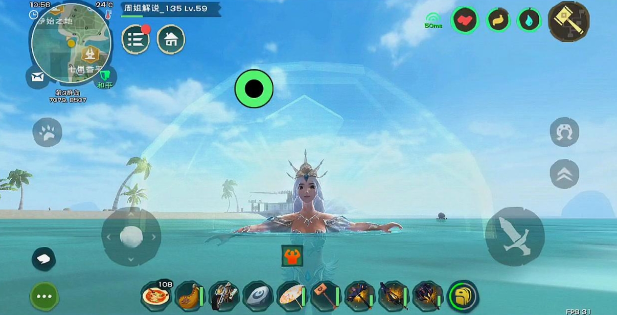 如何在创造与魔法中找到灵感 如何在创造与魔法中找到灵感