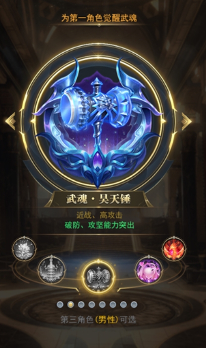 斗罗大陆双生武魂如何提高天赋技能效果