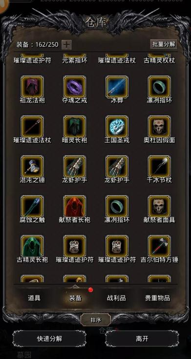 地下城堡2图13地牢的入口在哪里 地下城堡2图13地牢的入口在哪里