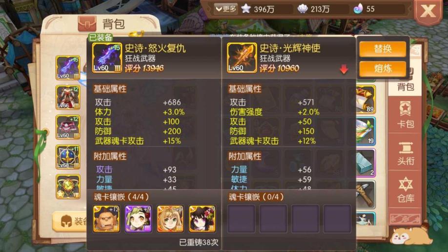风之大陆副本攻略中有无隐藏任务可完成