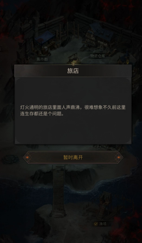 在地下城堡3中祖灵之地的隐藏宝箱在哪里 在地下城堡3中祖灵之地的隐藏宝箱在哪里