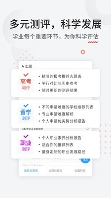申请方_截图3