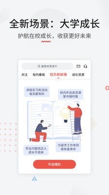 申请方_截图1