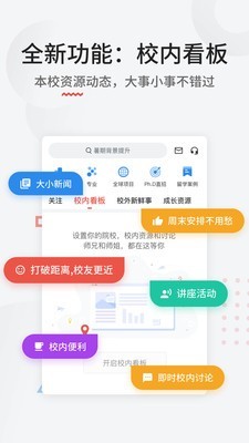 申请方_截图2