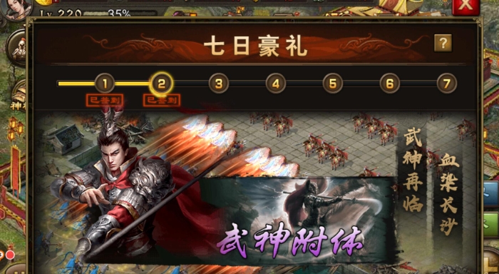 攻城掠地要塞要怎么样才能拿到 攻城掠地要塞要怎么样才能拿到
