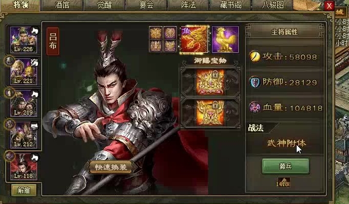 攻城掠地要塞要怎么样才能拿到 攻城掠地要塞要怎么样才能拿到