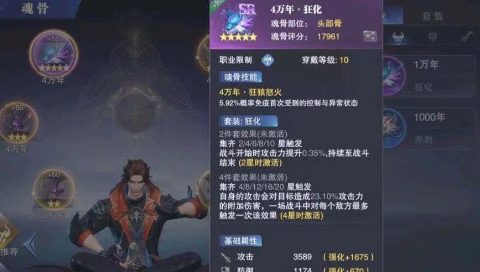 斗罗大陆角色转换有哪些前期工作需要做