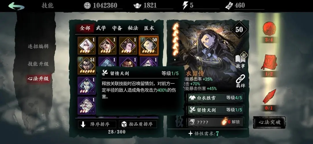 想购买影之刃3的礼包有哪些是必买的 想购买影之刃3的礼包有哪些是必买的