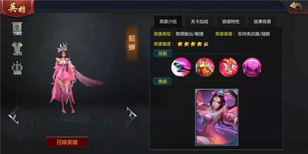 梦三国手游关卡阵容搭配是否有固定模式
