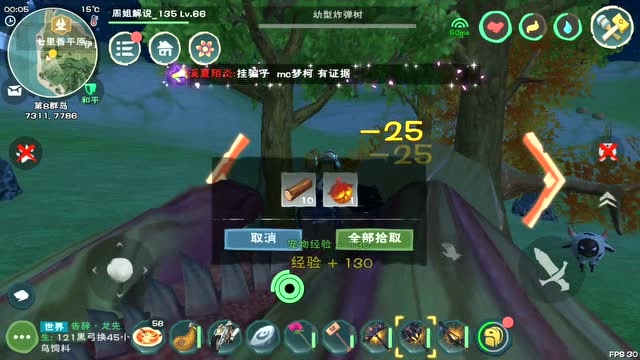 为何在创造与魔法中出现牛蛙