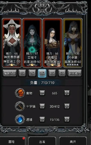 地下城堡2黑暗裂隙在哪能找到奖励是什么 地下城堡2黑暗裂隙在哪能找到奖励是什么