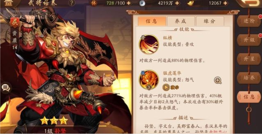 如何开启少年三国志2的红包功能 如何开启少年三国志2的红包功能