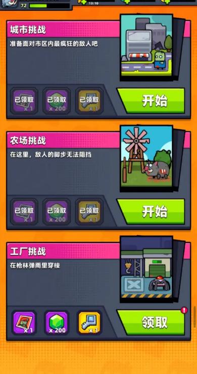 在弹壳特攻队中谁是最厉害的斗士 在弹壳特攻队中谁是最厉害的斗士
