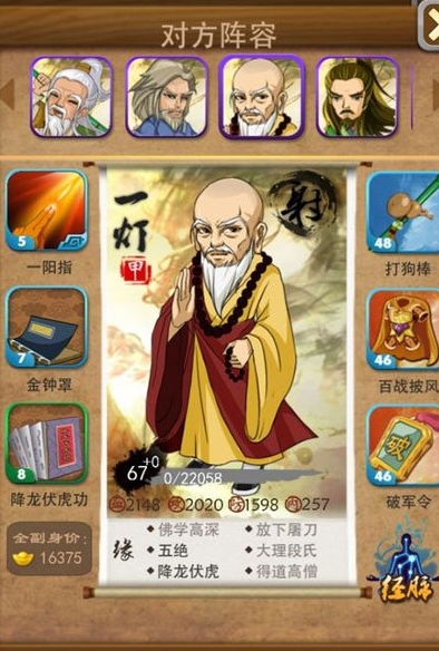 大掌门装备铸造比例是否会影响装备的耐久度 大掌门装备铸造比例是否会影响装备的耐久度