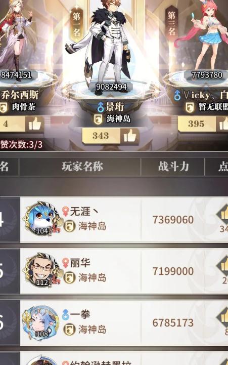 斗罗大陆武魂觉醒是否能够调整阵形