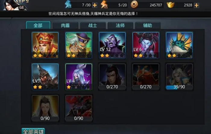 乱斗西游中是否存在无需升级便能快速提升的玩法