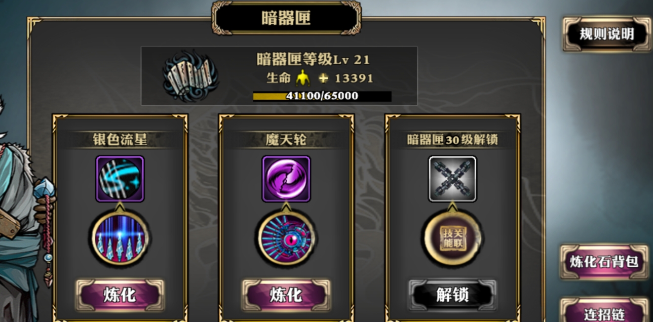 如何在影之刃中保证抽到织衣者