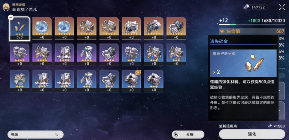 崩坏星穹铁道佩拉星魂值得抽吗 崩坏星穹铁道佩拉星魂值得抽吗