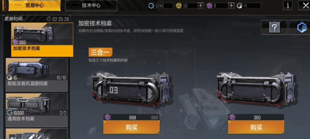 无尽的拉格朗日舰载机可以搭载多少种机型 无尽的拉格朗日舰载机可以搭载多少种机型