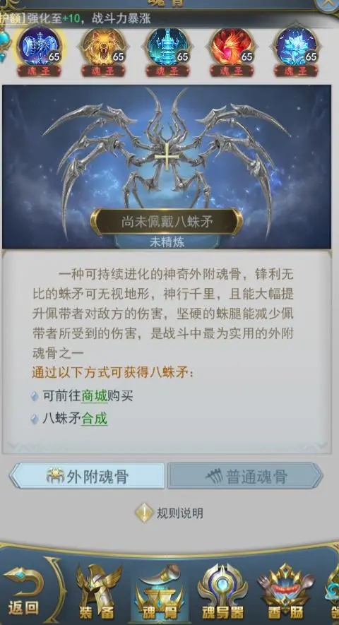 斗罗大陆中是怎样介绍了白沉香这个角色的 斗罗大陆中是怎样介绍了白沉香这个角色的