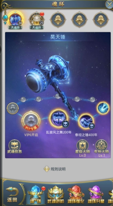 斗罗大陆神界的符文能开启怎样的未知领域