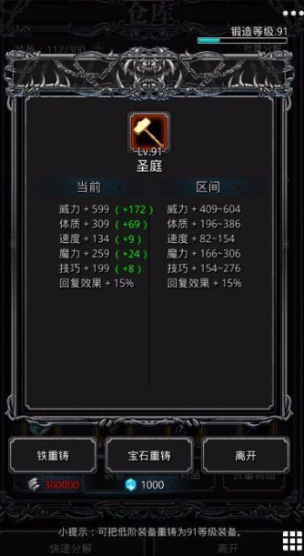 单光烈枪攻略是否是地下城堡2的最佳选择