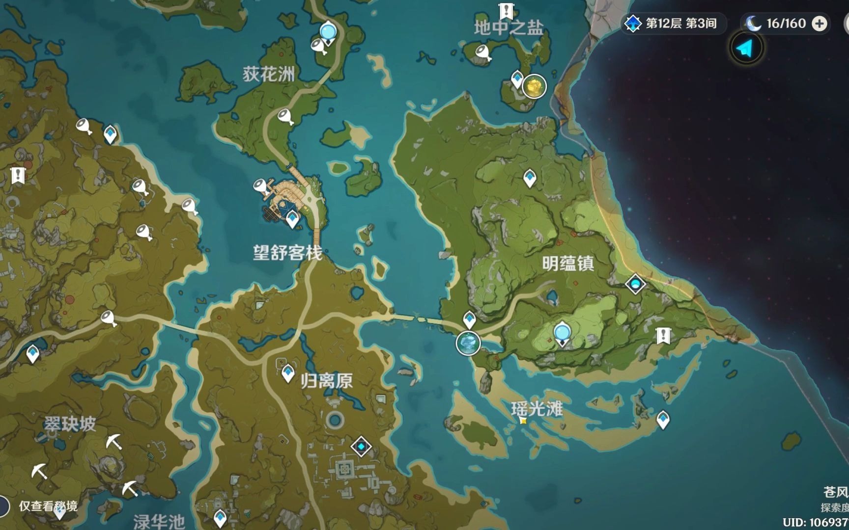 原神新手开荒该选择哪个角色
