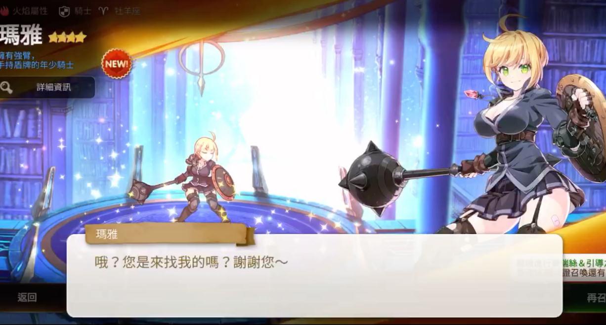第七史诗深渊72的boss有何特点