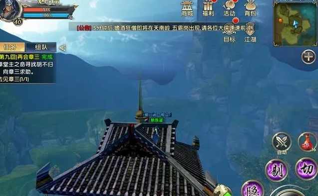 卧虎藏龙2003演员阵容怎么样