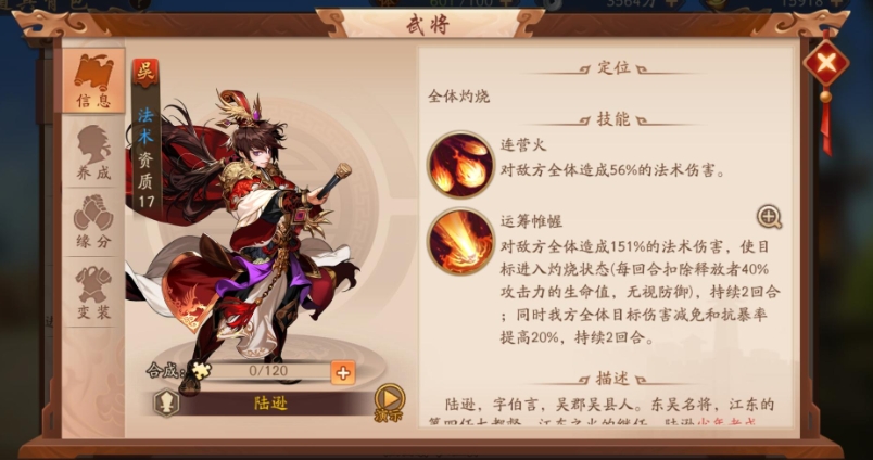 少年三国志2红包雨每天有几次