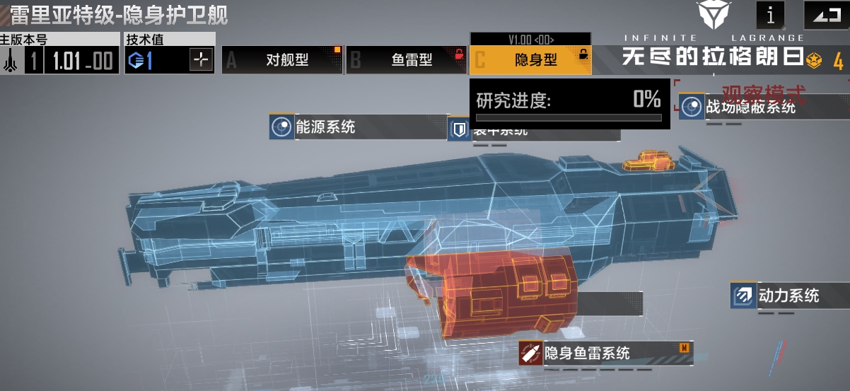 怎样能快速攻占无尽的拉格朗日 怎样能快速攻占无尽的拉格朗日