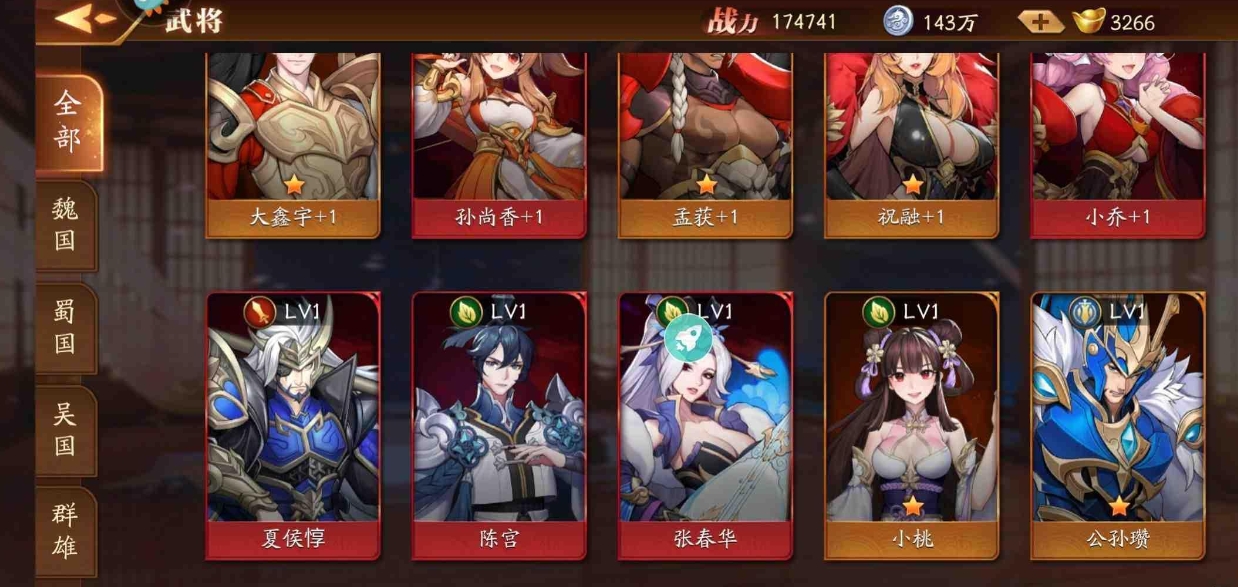 放开那三国3甘宁技能的威力有多大