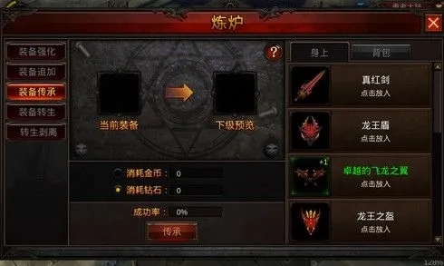 全民奇迹精灵组合有哪些合适的搭配方案