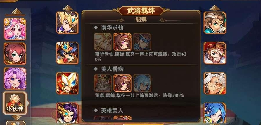 放开那三国3甘宁技能的威力有多大