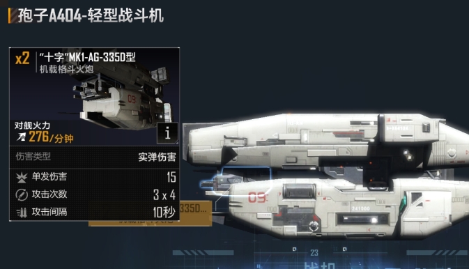 无尽的拉格朗日中兵力部署的策略有哪些