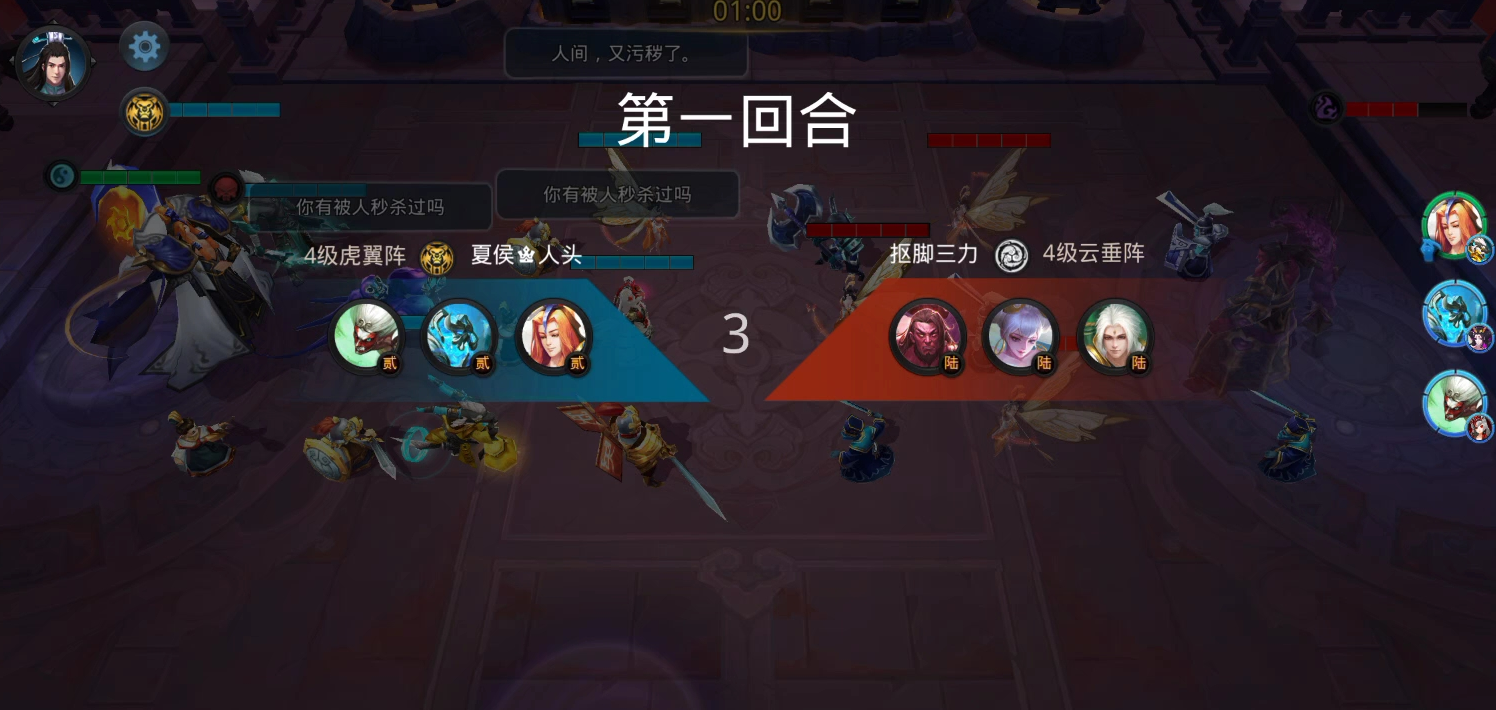 乱斗西游唐三藏有哪些最强阵容