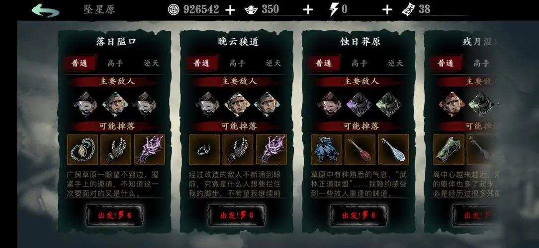 影之刃三左三合适的心法是什么