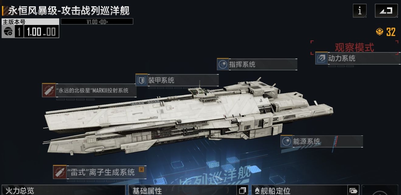 如何快速获得无尽的拉格朗日模块