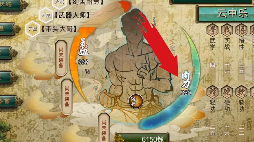 想要得到侠客风云传的顶级装备我该怎么做 想要得到侠客风云传的顶级装备我该怎么做
