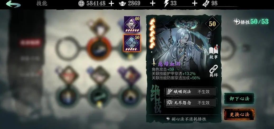 如何解开影之刃3尘封往事回忆的谜题 如何解开影之刃3尘封往事回忆的谜题
