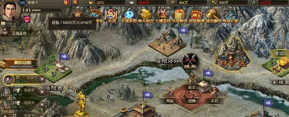 凡赤兔在攻城掠地中的战略价值有多大 凡赤兔在攻城掠地中的战略价值有多大