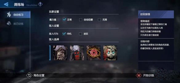 鬼泣巅峰之战都有哪些角色卡 鬼泣巅峰之战都有哪些角色卡