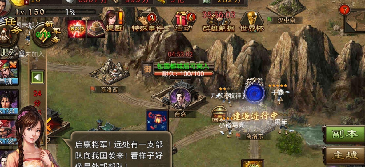 攻城掠地觉醒中如何获得大量金币