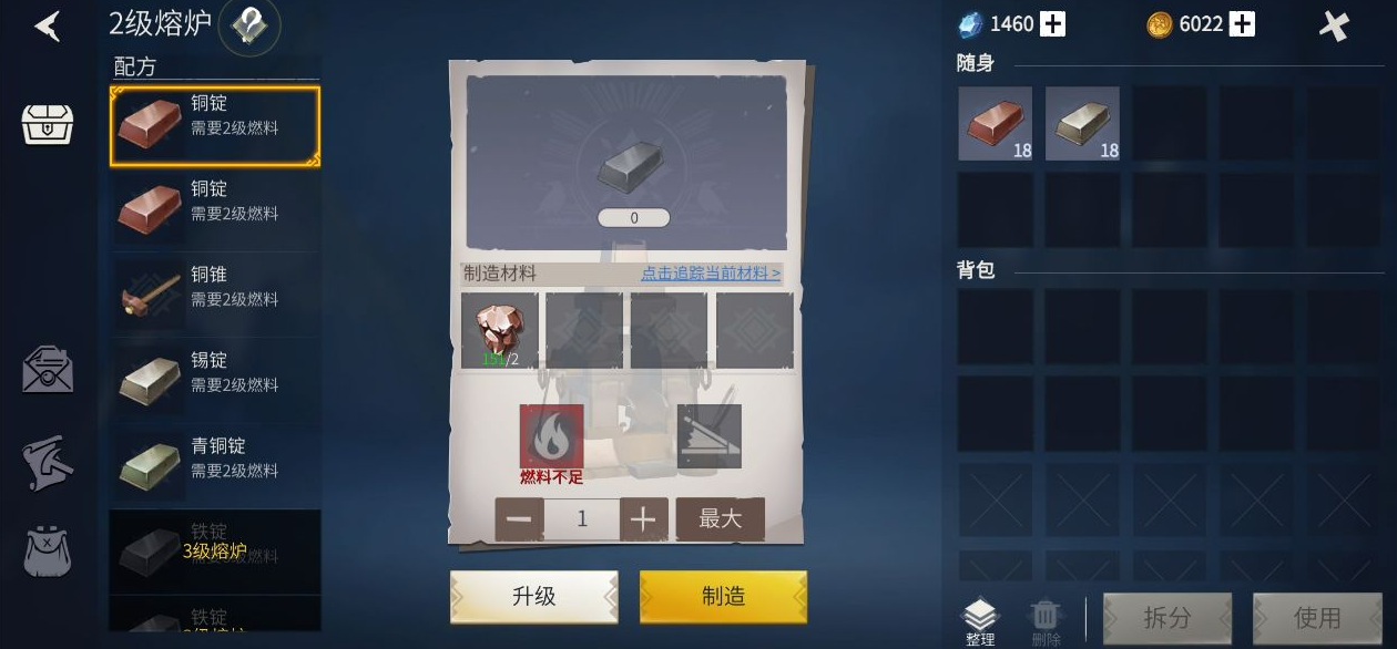 冰原守卫者时装是否有隐形效果 冰原守卫者时装是否有隐形效果